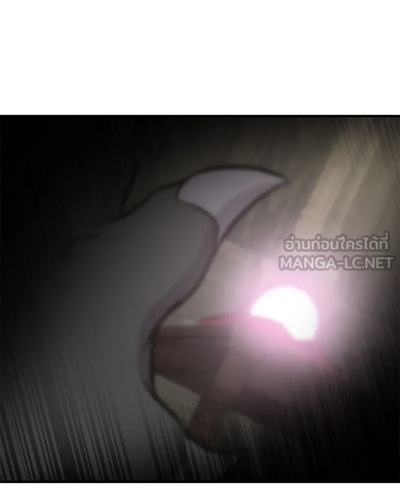 ปลูกผักพิชิตหอคอย ตอนที่ 79 รูปที่ 39