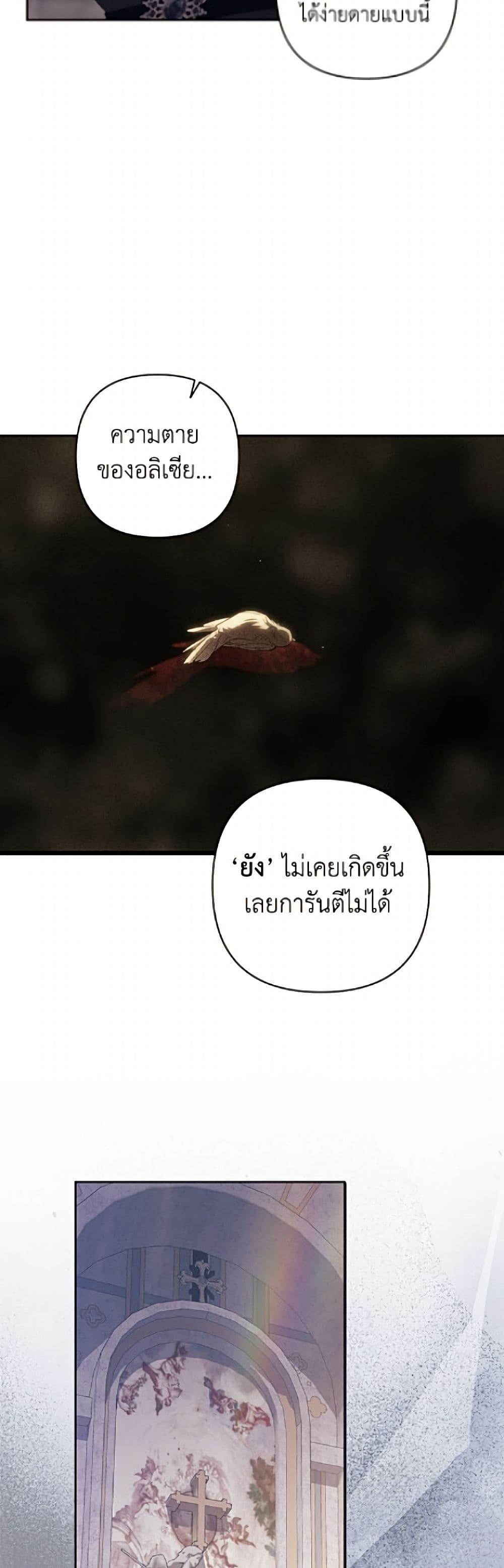 Manga-lc-com อ่านมังงะ อ่านการ์ตูน ออนไลน์ ฟรี The Broken Ring – This Marriage Will Fail Anyway ตอนที่ 1 2 3 4 5 6 7 8 9 10 11 12 13 14 ฟรี ไม่มีโฆษณา Manga-lc - อ่าน มังงะ อ่าน การ์ตูน ออนไลน์ อ่านมังงะ ฟรี