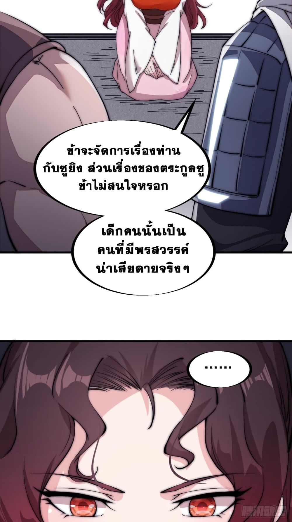 Manga-lc-com อ่านมังงะ อ่านการ์ตูน ออนไลน์ ฟรี It Starts With A Mountain ตอนที่ 1 2 3 4 5 6 7 8 9 10 11 12 13 14 ฟรี ไม่มีโฆษณา Manga-lc - อ่าน มังงะ อ่าน การ์ตูน ออนไลน์ อ่านมังงะ ฟรี