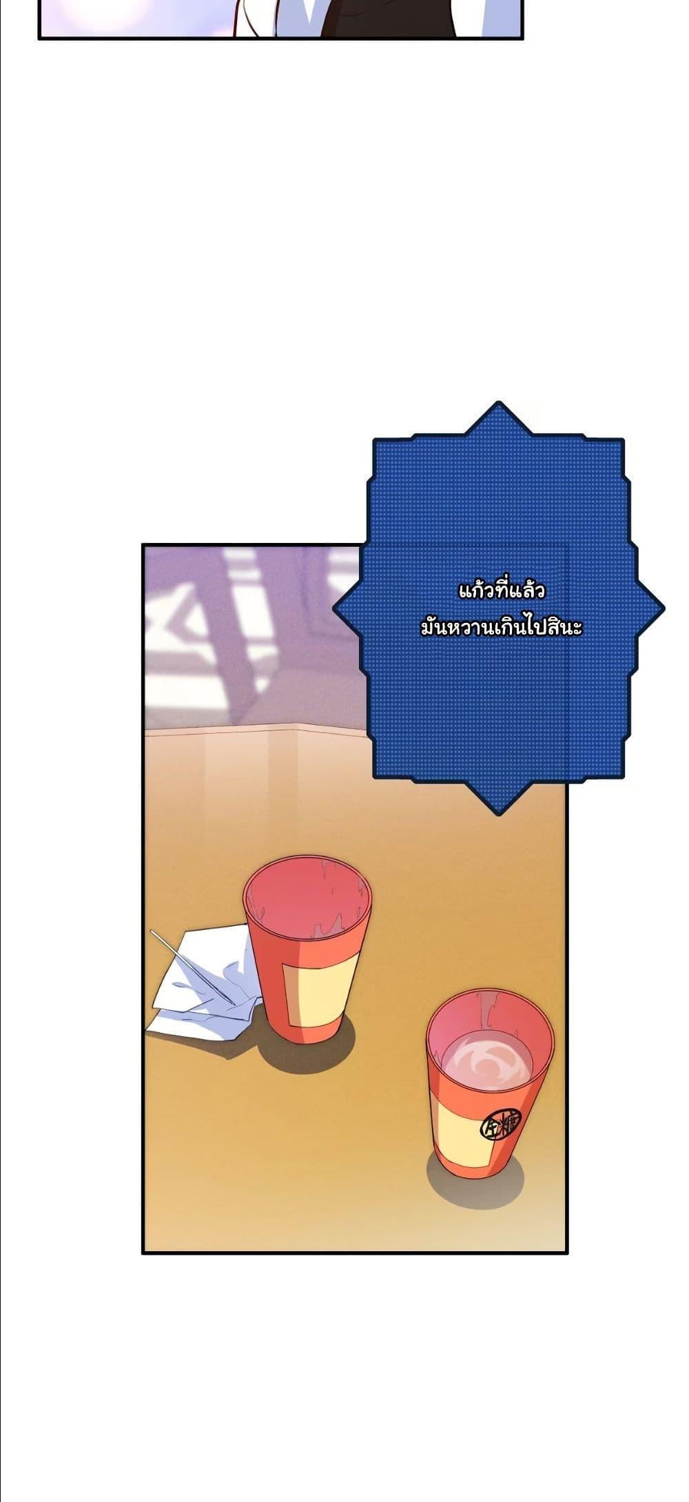 Manga-lc-com อ่านมังงะ อ่านการ์ตูน ออนไลน์ ฟรี Dating save The world ตอนที่ 1 2 3 4 5 6 7 8 9 10 11 12 13 14 ฟรี ไม่มีโฆษณา Manga-lc - อ่าน มังงะ อ่าน การ์ตูน ออนไลน์ อ่านมังงะ ฟรี