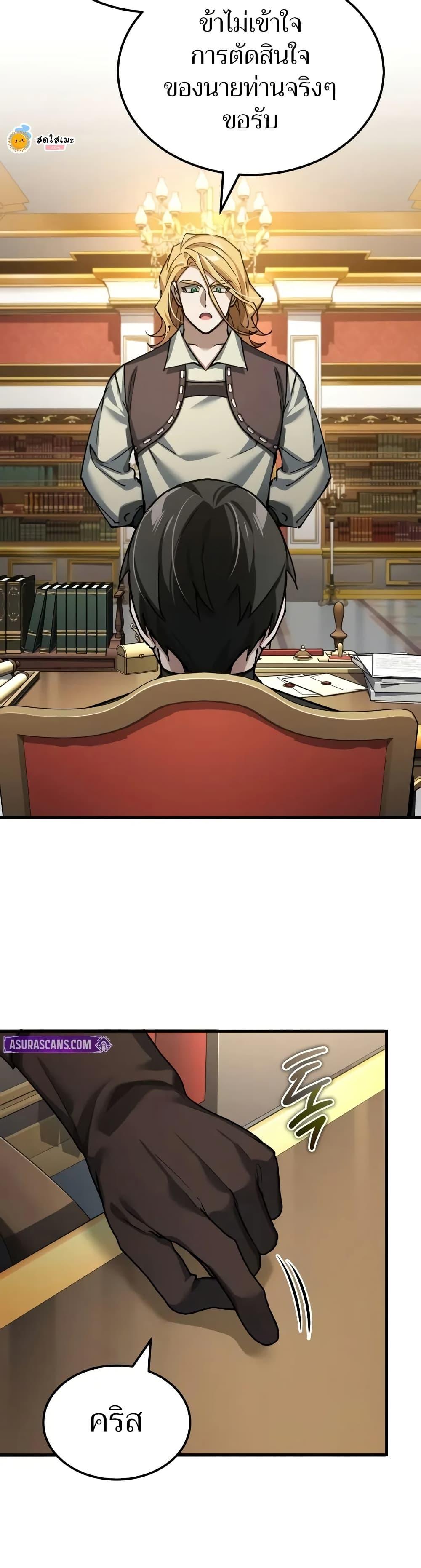 Manga-lc-com อ่านมังงะ อ่านการ์ตูน ออนไลน์ ฟรี The Heavenly Demon Can’t Live a Normal Life ตอนที่ 1 2 3 4 5 6 7 8 9 10 11 12 13 14 ฟรี ไม่มีโฆษณา Manga-lc - อ่าน มังงะ อ่าน การ์ตูน ออนไลน์ อ่านมังงะ ฟรี