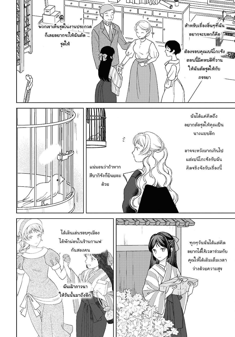 Manga-lc-com อ่านมังงะ อ่านการ์ตูน ออนไลน์ ฟรี Kanaria wa Kiraboshi no Yume o Miru ตอนที่ 1 2 3 4 5 6 7 8 9 10 11 12 13 14 ฟรี ไม่มีโฆษณา Manga-lc - อ่าน มังงะ อ่าน การ์ตูน ออนไลน์ อ่านมังงะ ฟรี