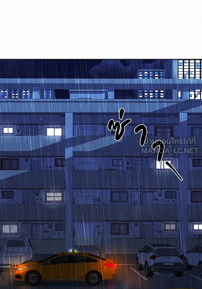 ปฏิบัติการรักวุ่นหัวใจ ตอนที่ 98 รูปที่ 6