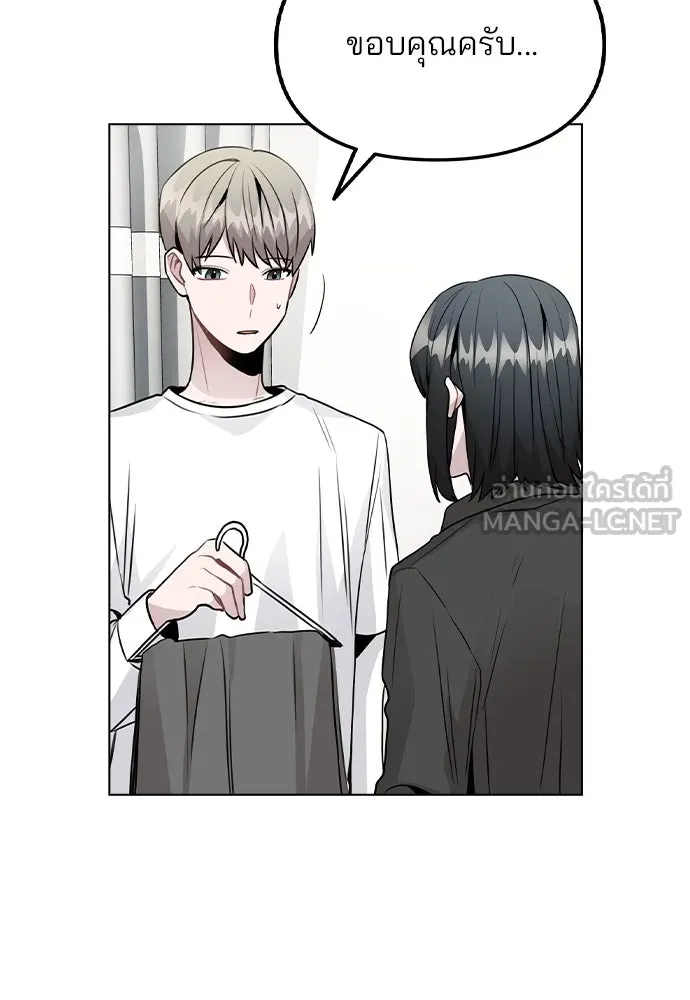 รักผิดแผน ตอนที่ 28 รูปที่ 60
