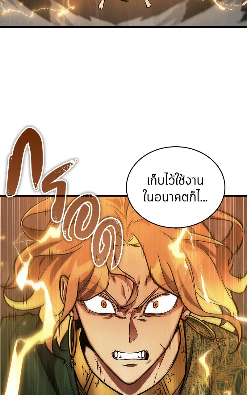 Omniscient Reader อ่านชะตาวันสิ้นโลก ตอนที่ 26 ผู้ทำลายบทละคร (7) รูปที่ 80