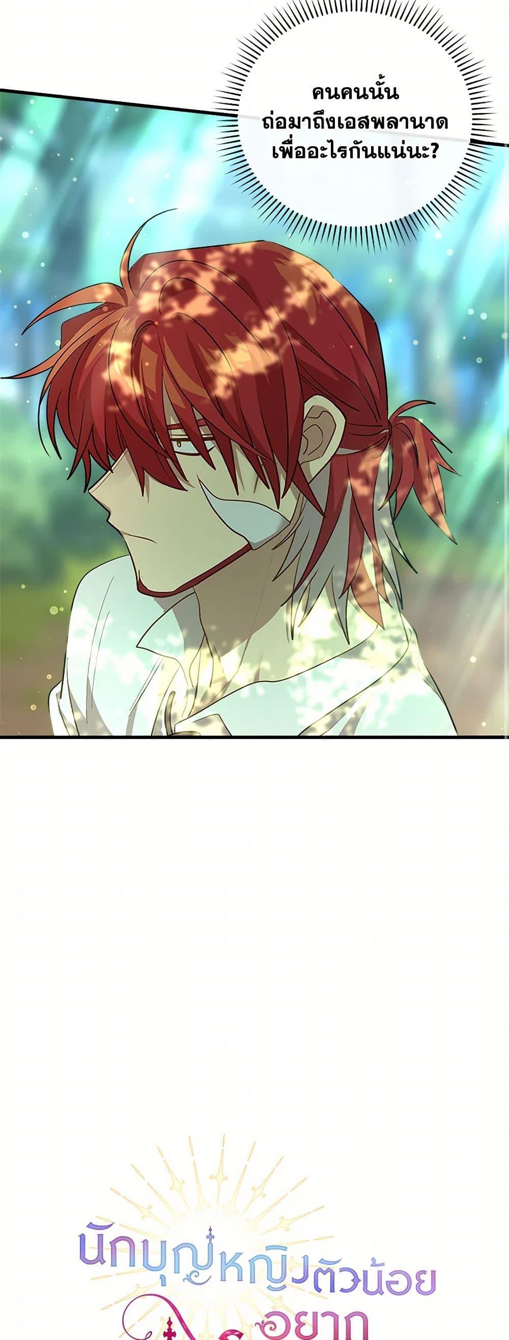 Manga-lc-com อ่านมังงะ อ่านการ์ตูน ออนไลน์ ฟรี The Baby Saint Wants to Destroy the World! ตอนที่ 1 2 3 4 5 6 7 8 9 10 11 12 13 14 ฟรี ไม่มีโฆษณา Manga-lc - อ่าน มังงะ อ่าน การ์ตูน ออนไลน์ อ่านมังงะ ฟรี