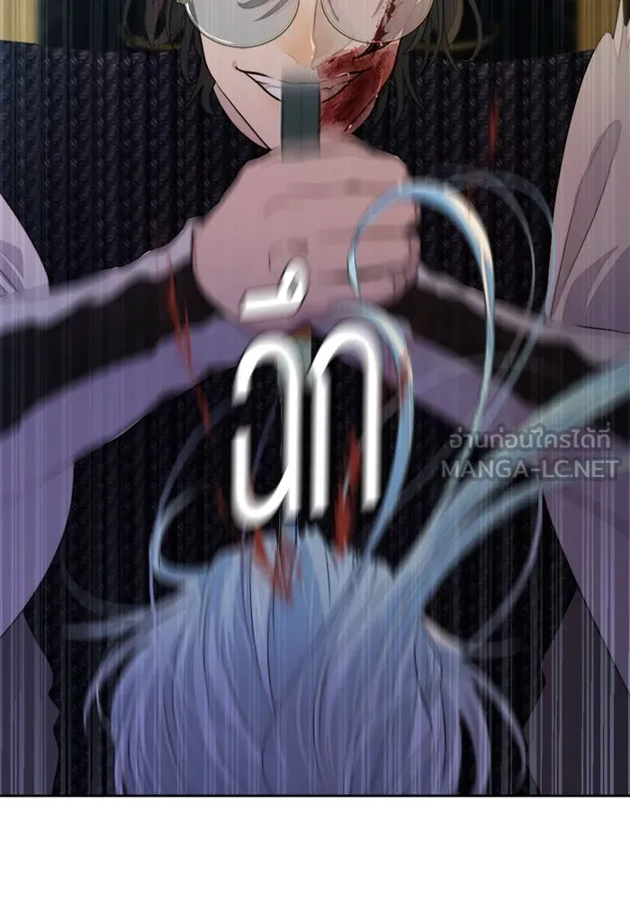 เปย์นี้เพื่อนาย My Sugar Baby ตอนที่ 76 เดือนแรก  บ่อน้ำแห่งความสิ้นหว รูปที่ 102