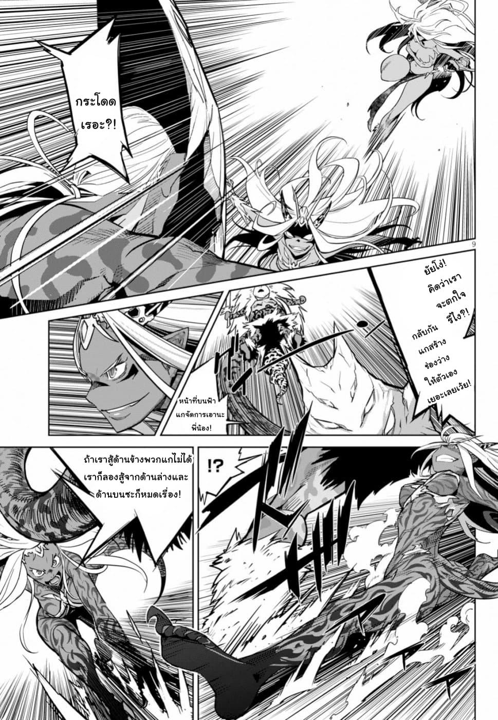 Manga-lc-com อ่านมังงะ อ่านการ์ตูน ออนไลน์ ฟรี Game of Familia Kazoku Senki ตอนที่ 1 2 3 4 5 6 7 8 9 10 11 12 13 14 ฟรี ไม่มีโฆษณา Manga-lc - อ่าน มังงะ อ่าน การ์ตูน ออนไลน์ อ่านมังงะ ฟรี