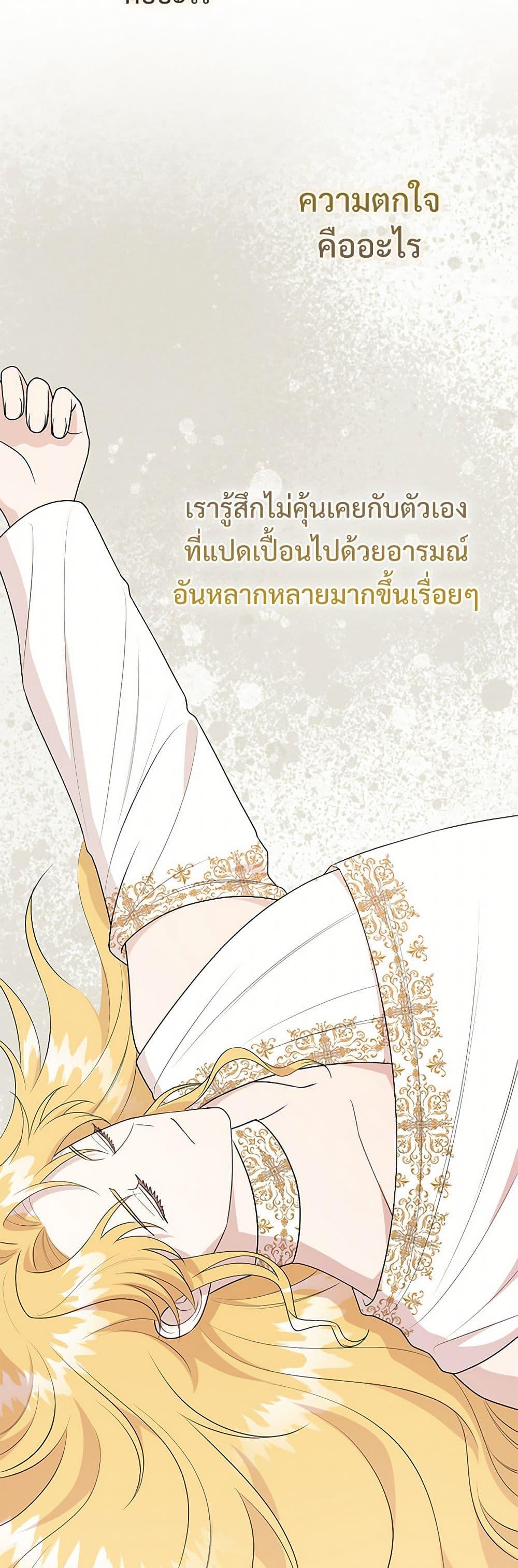 Manga-lc-com อ่านมังงะ อ่านการ์ตูน ออนไลน์ ฟรี Please Don’t Eat Me! ตอนที่ 1 2 3 4 5 6 7 8 9 10 11 12 13 14 ฟรี ไม่มีโฆษณา Manga-lc - อ่าน มังงะ อ่าน การ์ตูน ออนไลน์ อ่านมังงะ ฟรี