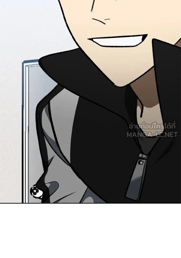 ราชาแห่งอ็อกทากอน ตอนที่ 186 รูปที่ 22