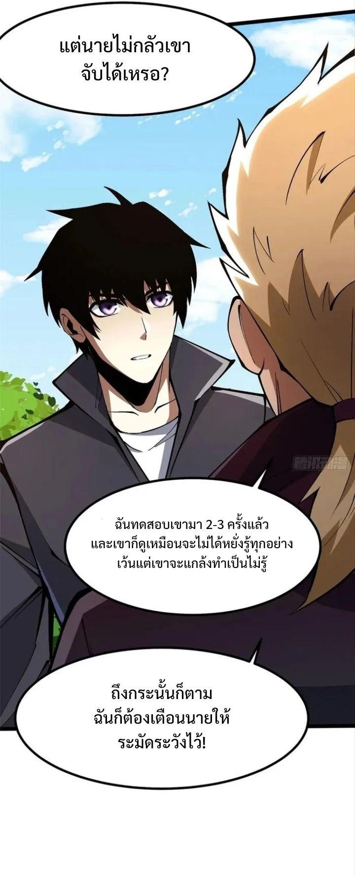Manga-lc-com อ่านมังงะ อ่านการ์ตูน ออนไลน์ ฟรี I REALLY DON’T WANT TO LEARN FORBIDDEN SPELLS ตอนที่ 1 2 3 4 5 6 7 8 9 10 11 12 13 14 ฟรี ไม่มีโฆษณา Manga-lc - อ่าน มังงะ อ่าน การ์ตูน ออนไลน์ อ่านมังงะ ฟรี