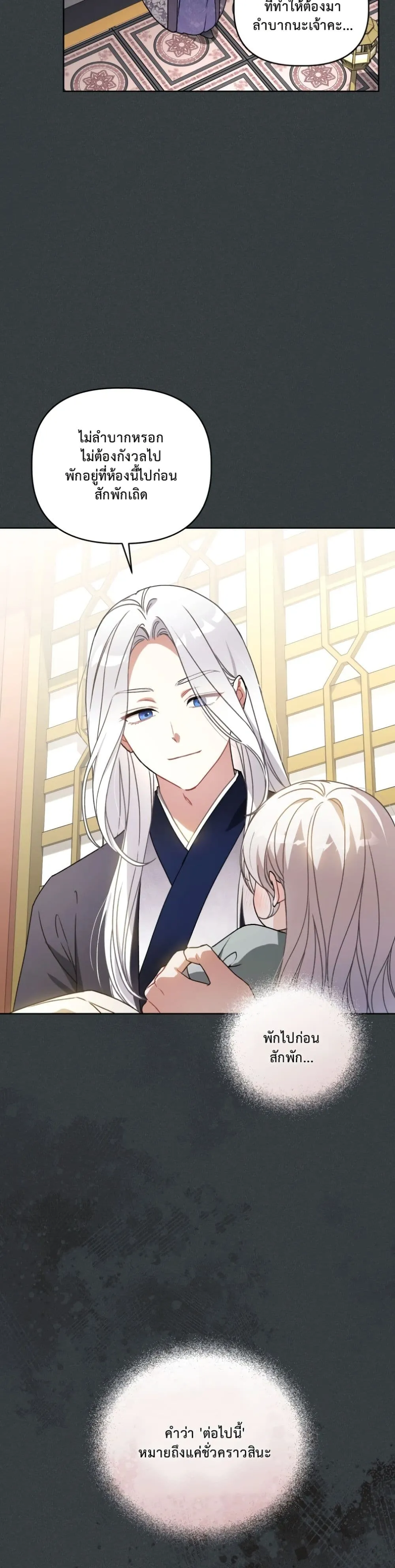 Manga-lc-com อ่านมังงะ อ่านการ์ตูน ออนไลน์ ฟรี The White Tiger Clan Little Fluff ตอนที่ 1 2 3 4 5 6 7 8 9 10 11 12 13 14 ฟรี ไม่มีโฆษณา Manga-lc - อ่าน มังงะ อ่าน การ์ตูน ออนไลน์ อ่านมังงะ ฟรี