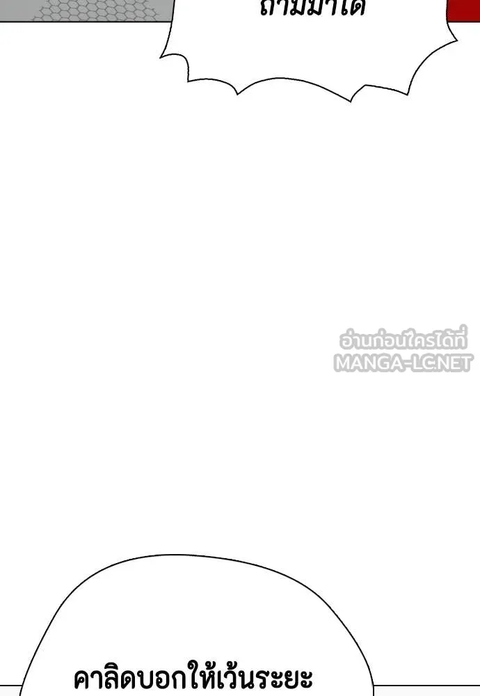 หมาหัวเน่า ตอนที่ 129 รูปที่ 35