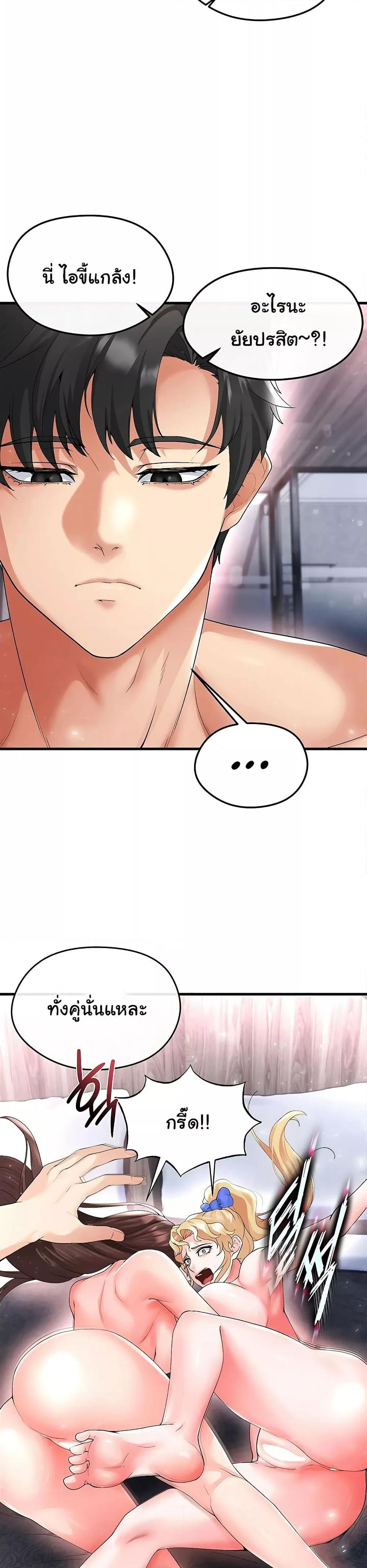 Doujin-Lc- อ่าน โดจิน มังฮวา เกาหลี ญี่ปุ่น จีน แปลไทย The Hottie’s Good at Football ตอนที่ 1 2 3 4 5 6 7 8 9 10 11 12 13 14 ฟรี ไม่มีโฆษณา อ่าน โดจิน Manhwa เกาหลี ญี่ปุ่น จีน เรามีครบ คัดมาให้เน้นๆ โดจิน 18+ รับประกันความฟินโดย  Doujin Lc