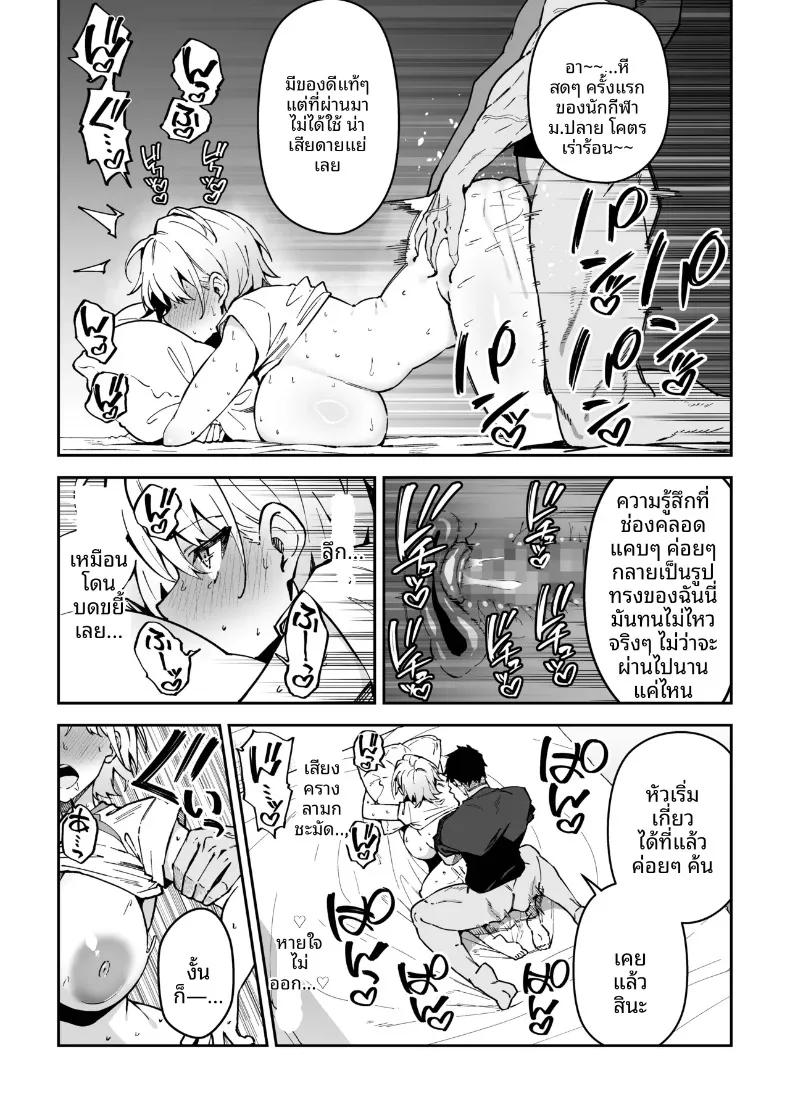 Doujin-Lc- อ่าน โดจิน มังฮวา เกาหลี ญี่ปุ่น จีน แปลไทย สอนเซ็กส์ฟูลคอร์ส (Syunichi) ตอนที่ 1 2 3 4 5 6 7 8 9 10 11 12 13 14 ฟรี ไม่มีโฆษณา อ่าน โดจิน Manhwa เกาหลี ญี่ปุ่น จีน เรามีครบ คัดมาให้เน้นๆ โดจิน 18+ รับประกันความฟินโดย  Doujin Lc