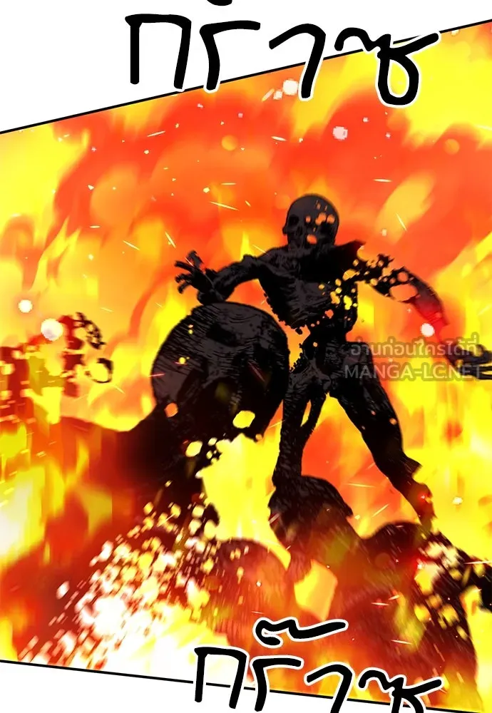 ดรูอิดแห่งสถานีโซล ตอนที่ 139 รูปที่ 63