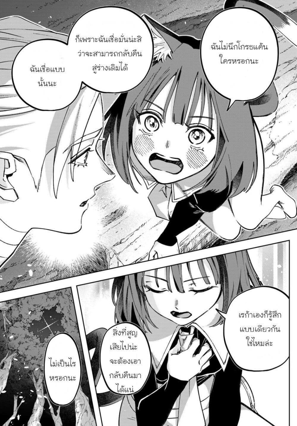 Manga-lc-com อ่านมังงะ อ่านการ์ตูน ออนไลน์ ฟรี Nemureru Mori no Rega ตอนที่ 1 2 3 4 5 6 7 8 9 10 11 12 13 14 ฟรี ไม่มีโฆษณา Manga-lc - อ่าน มังงะ อ่าน การ์ตูน ออนไลน์ อ่านมังงะ ฟรี