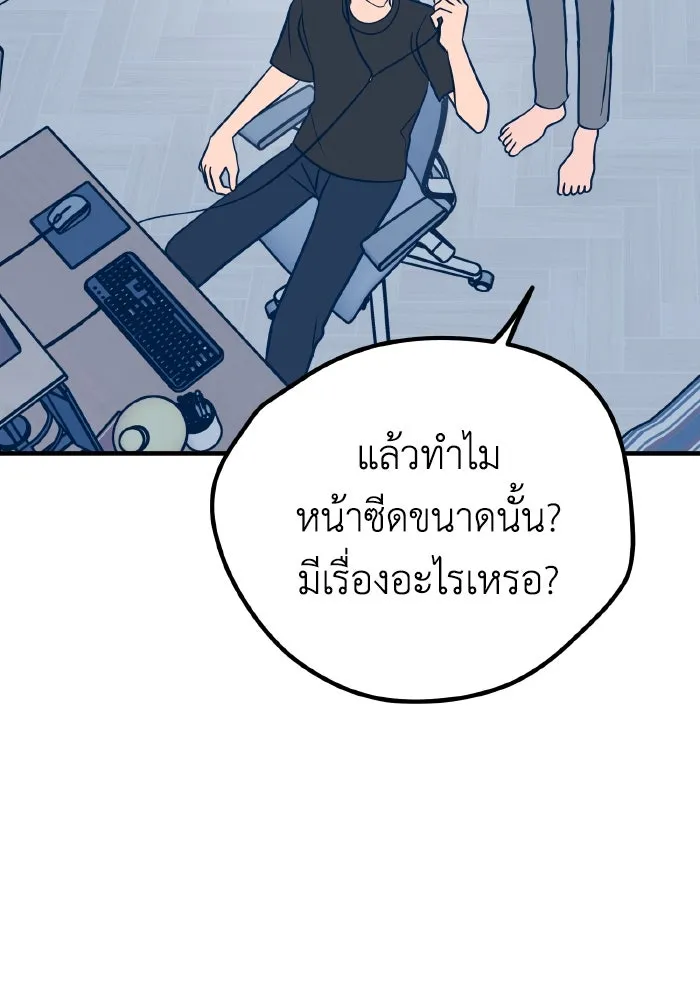 รักนี้ไม่มีรีไซเคิล ตอนที่ 27 รูปที่ 17