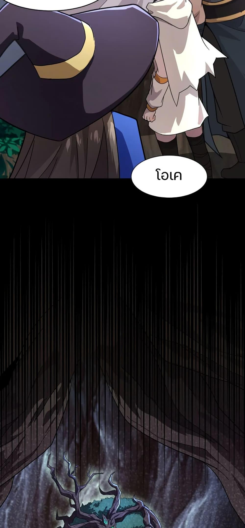 Manga-lc-com อ่านมังงะ อ่านการ์ตูน ออนไลน์ ฟรี SSS-Rank Lone Summoner ตอนที่ 1 2 3 4 5 6 7 8 9 10 11 12 13 14 ฟรี ไม่มีโฆษณา Manga-lc - อ่าน มังงะ อ่าน การ์ตูน ออนไลน์ อ่านมังงะ ฟรี