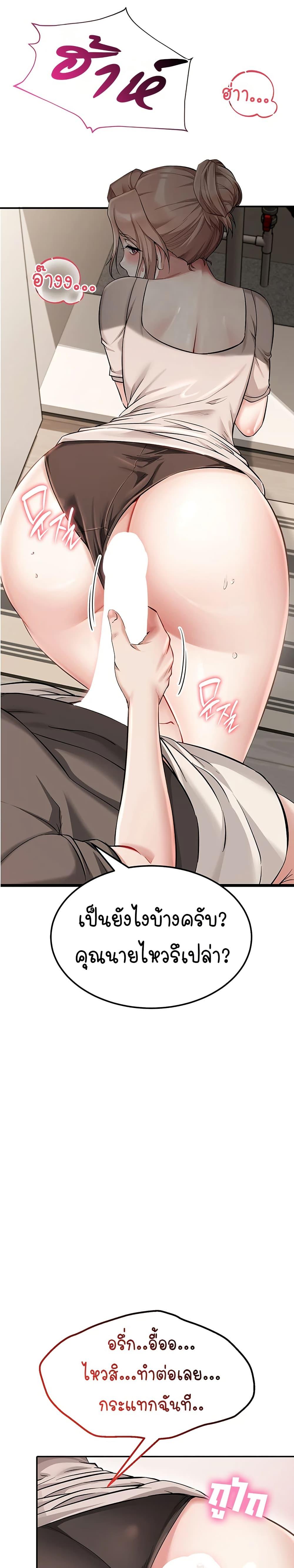 Doujin-Lc- อ่าน โดจิน มังฮวา เกาหลี ญี่ปุ่น จีน แปลไทย Ogokri Boot ตอนที่ 1 2 3 4 5 6 7 8 9 10 11 12 13 14 ฟรี ไม่มีโฆษณา อ่าน โดจิน Manhwa เกาหลี ญี่ปุ่น จีน เรามีครบ คัดมาให้เน้นๆ โดจิน 18+ รับประกันความฟินโดย  Doujin Lc