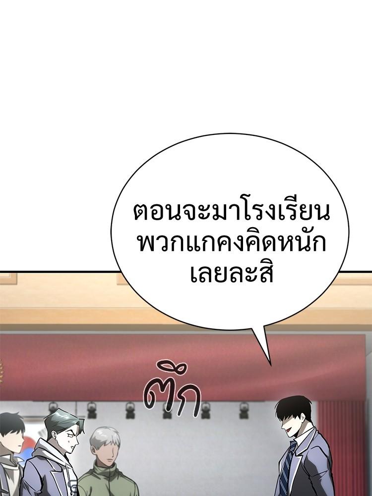 Doujin-Lc- อ่าน โดจิน มังฮวา เกาหลี ญี่ปุ่น จีน แปลไทย Devil Returns To School Days ตอนที่ 1 2 3 4 5 6 7 8 9 10 11 12 13 14 ฟรี ไม่มีโฆษณา อ่าน โดจิน Manhwa เกาหลี ญี่ปุ่น จีน เรามีครบ คัดมาให้เน้นๆ โดจิน 18+ รับประกันความฟินโดย  Doujin Lc