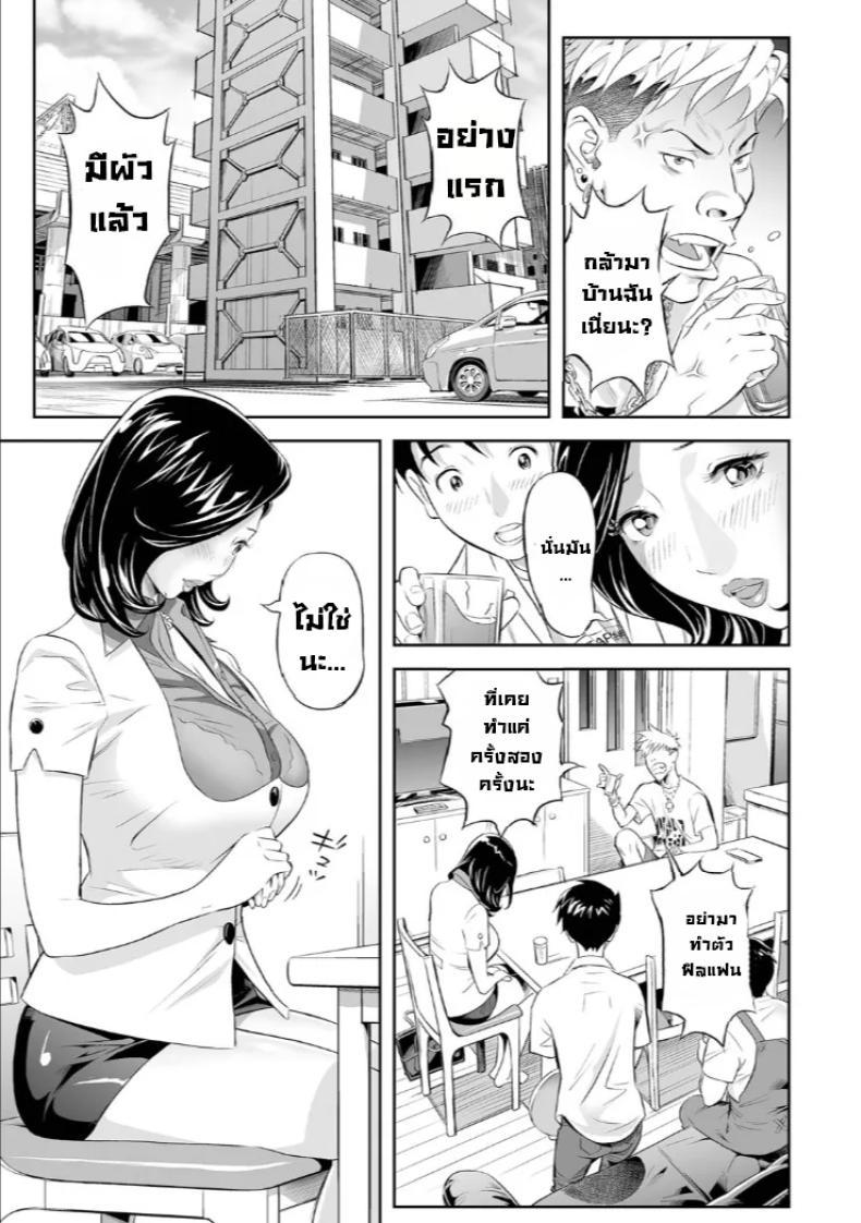 Doujin-Lc- อ่าน โดจิน มังฮวา เกาหลี ญี่ปุ่น จีน แปลไทย เปิดประสบการณ์กับสาวแต่งงานแล้ว [Hara Shigeyuki] Ukemi na Kyonyuu Zuma o Futari de Hametaoshite Mita Ken ตอนที่ 1 2 3 4 5 6 7 8 9 10 11 12 13 14 ฟรี ไม่มีโฆษณา อ่าน โดจิน Manhwa เกาหลี ญี่ปุ่น จีน เรามีครบ คัดมาให้เน้นๆ โดจิน 18+ รับประกันความฟินโดย  Doujin Lc