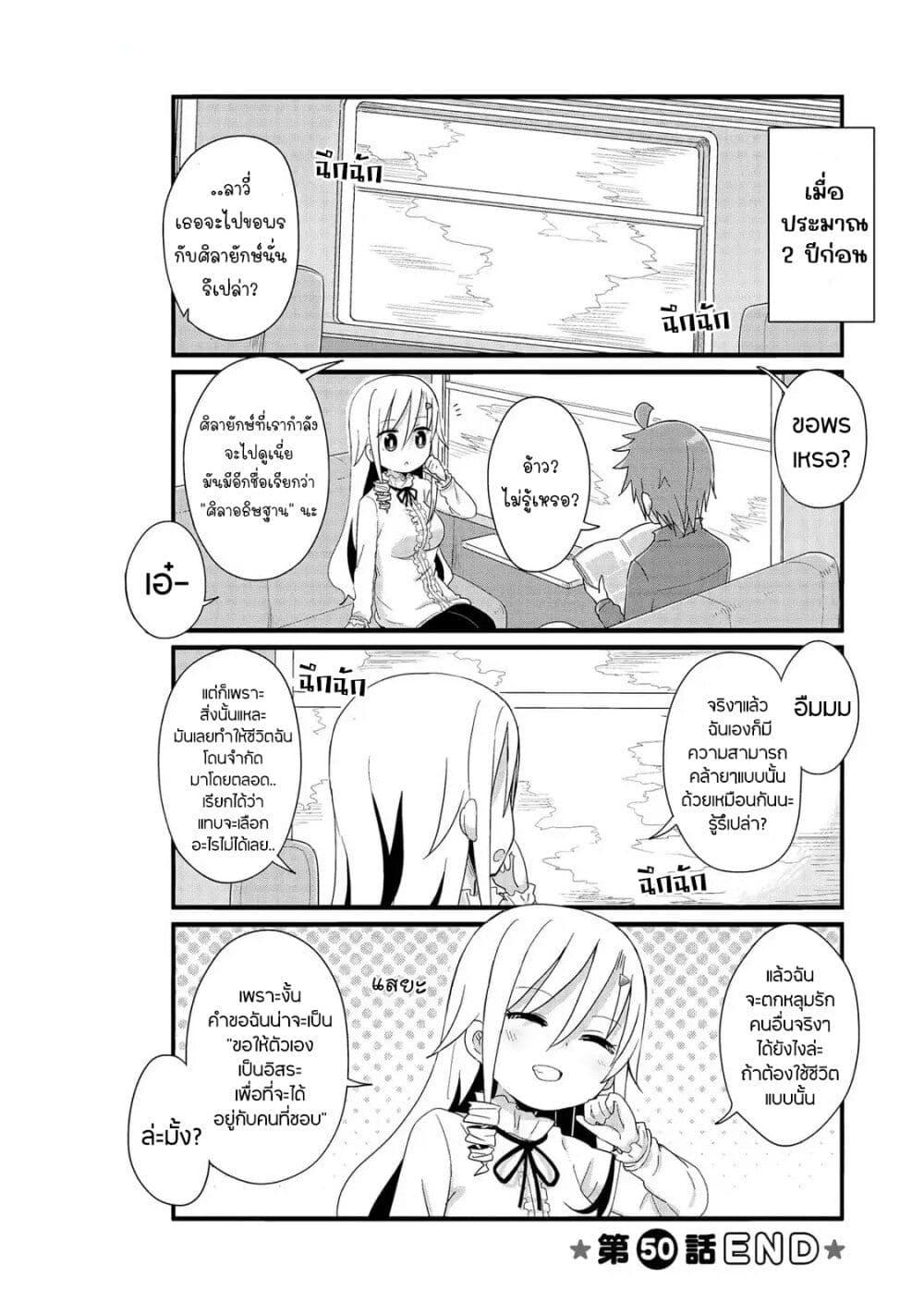 Manga-lc-com อ่านมังงะ อ่านการ์ตูน ออนไลน์ ฟรี Yo-Jo Life ตอนที่ 1 2 3 4 5 6 7 8 9 10 11 12 13 14 ฟรี ไม่มีโฆษณา Manga-lc - อ่าน มังงะ อ่าน การ์ตูน ออนไลน์ อ่านมังงะ ฟรี