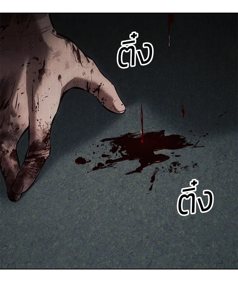 แบคXX ตอนที่ 94 รูปที่ 155