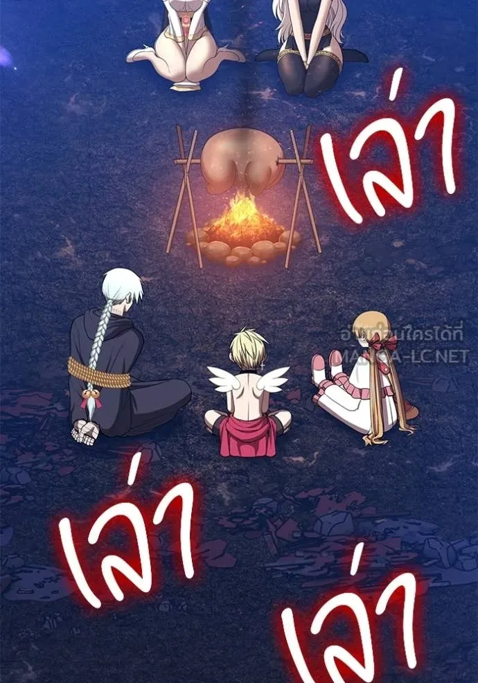 +99 ท่อนไม้ ตอนที่ 183 รูปที่ 308