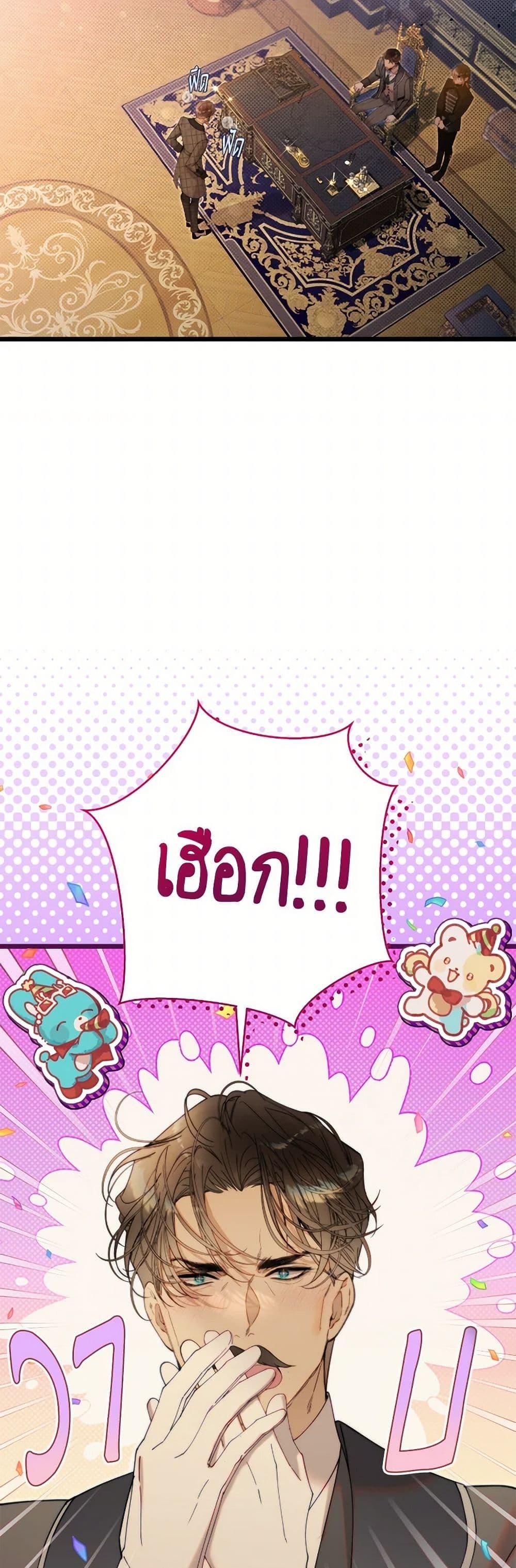 Manga-lc-com อ่านมังงะ อ่านการ์ตูน ออนไลน์ ฟรี Beatrice ตอนที่ 1 2 3 4 5 6 7 8 9 10 11 12 13 14 ฟรี ไม่มีโฆษณา Manga-lc - อ่าน มังงะ อ่าน การ์ตูน ออนไลน์ อ่านมังงะ ฟรี