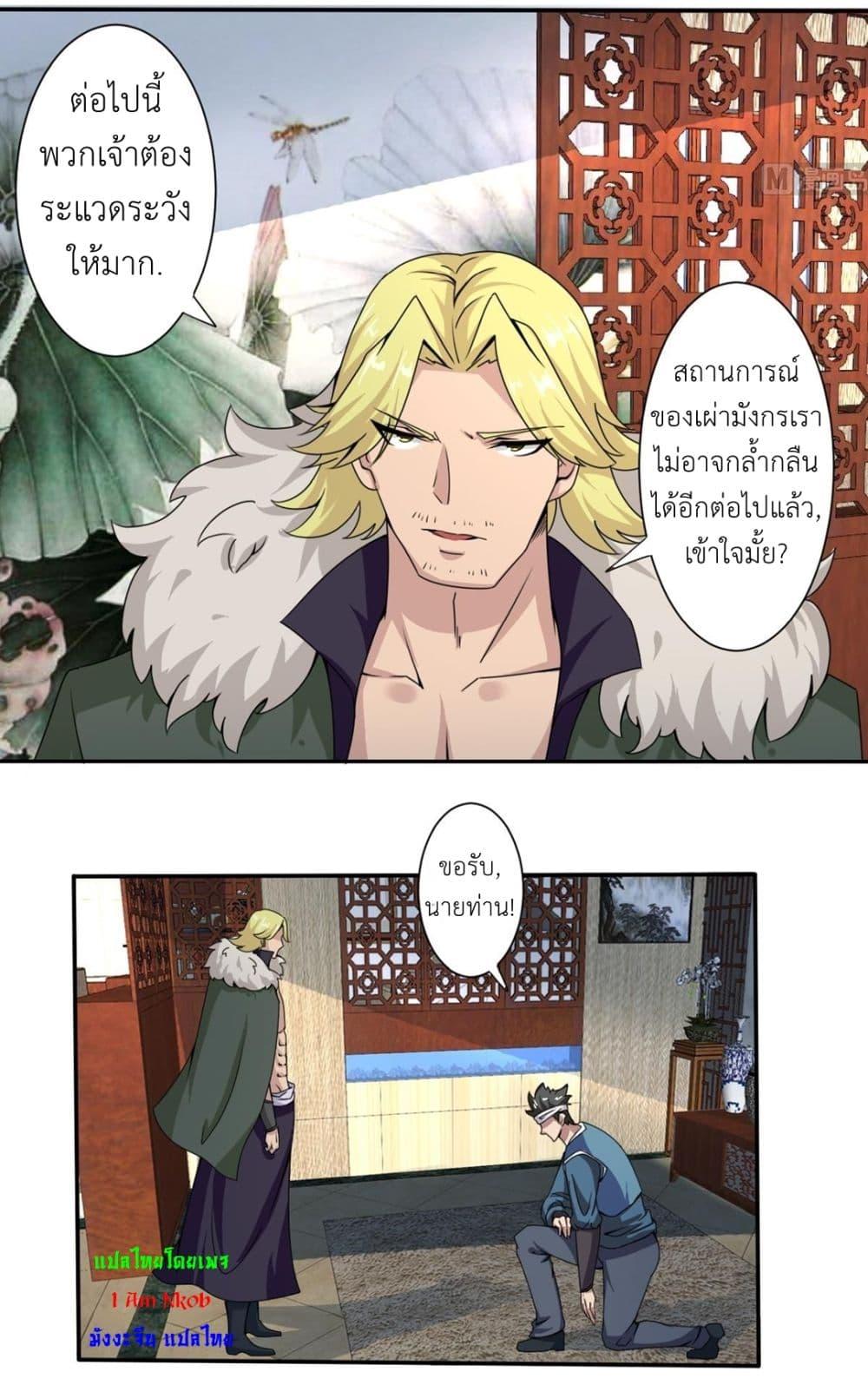 Manga-lc-com อ่านมังงะ อ่านการ์ตูน ออนไลน์ ฟรี Magic Fairy ปรัมปราแห่งเวทมนตร์ ตอนที่ 1 2 3 4 5 6 7 8 9 10 11 12 13 14 ฟรี ไม่มีโฆษณา Manga-lc - อ่าน มังงะ อ่าน การ์ตูน ออนไลน์ อ่านมังงะ ฟรี