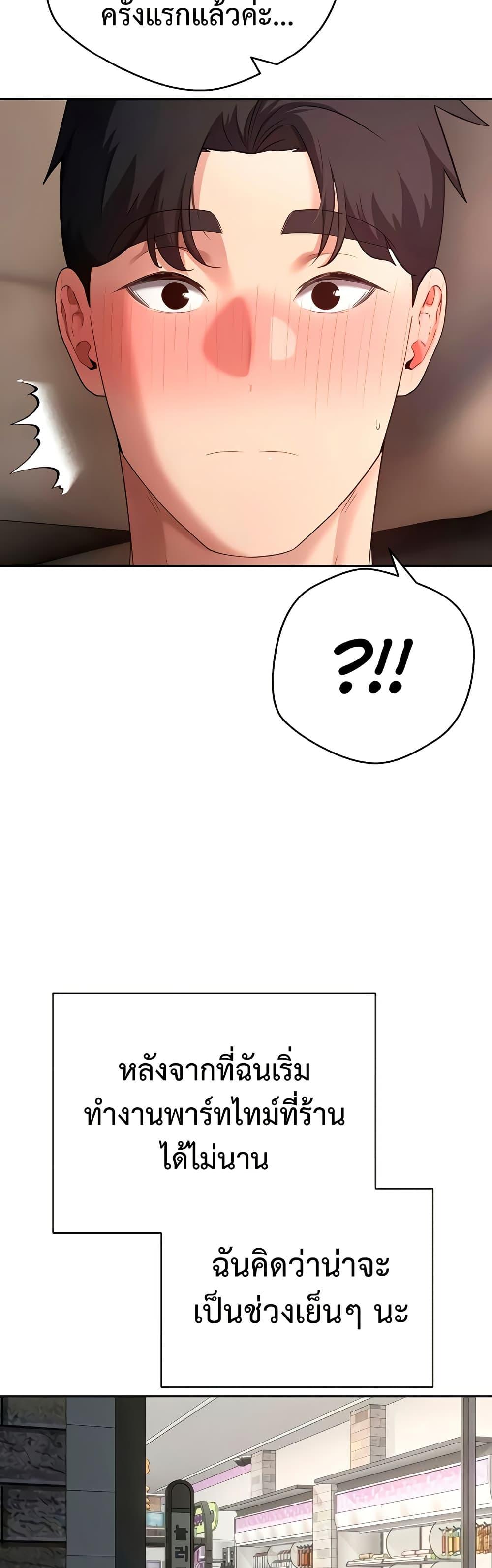 Doujin-Lc- อ่าน โดจิน มังฮวา เกาหลี ญี่ปุ่น จีน แปลไทย Turning My Life ตอนที่ 1 2 3 4 5 6 7 8 9 10 11 12 13 14 ฟรี ไม่มีโฆษณา อ่าน โดจิน Manhwa เกาหลี ญี่ปุ่น จีน เรามีครบ คัดมาให้เน้นๆ โดจิน 18+ รับประกันความฟินโดย  Doujin Lc