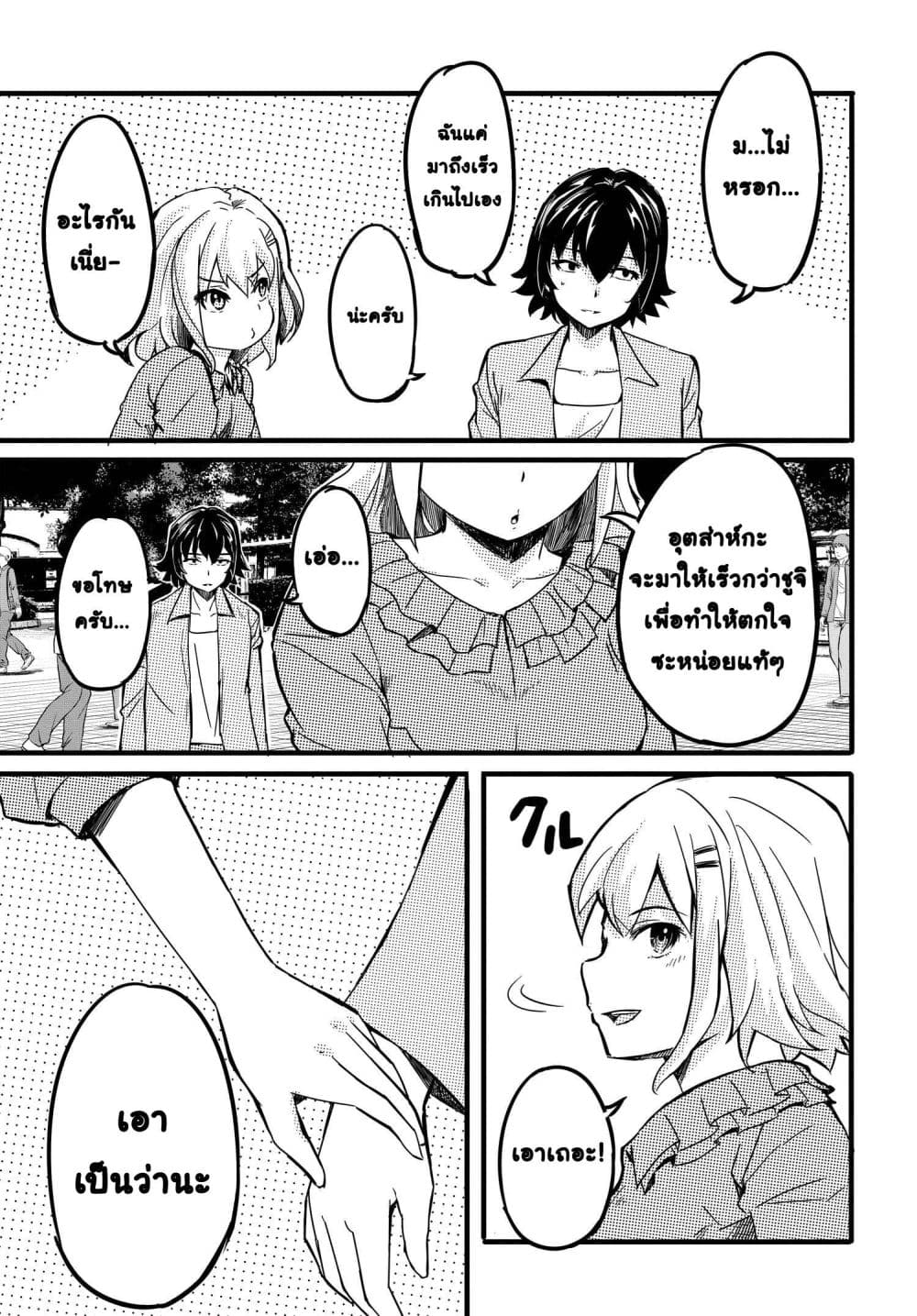 Manga-lc-com อ่านมังงะ อ่านการ์ตูน ออนไลน์ ฟรี Aru Hi Totsuzen Gal no Iinazuke ga Dekita ตอนที่ 1 2 3 4 5 6 7 8 9 10 11 12 13 14 ฟรี ไม่มีโฆษณา Manga-lc - อ่าน มังงะ อ่าน การ์ตูน ออนไลน์ อ่านมังงะ ฟรี