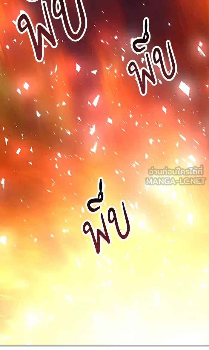 ยอดคนเลเวลทะลุ ตอนที่ 6 กิลด์บังแพสุดแข็งแกร่ง (2) รูปที่ 12