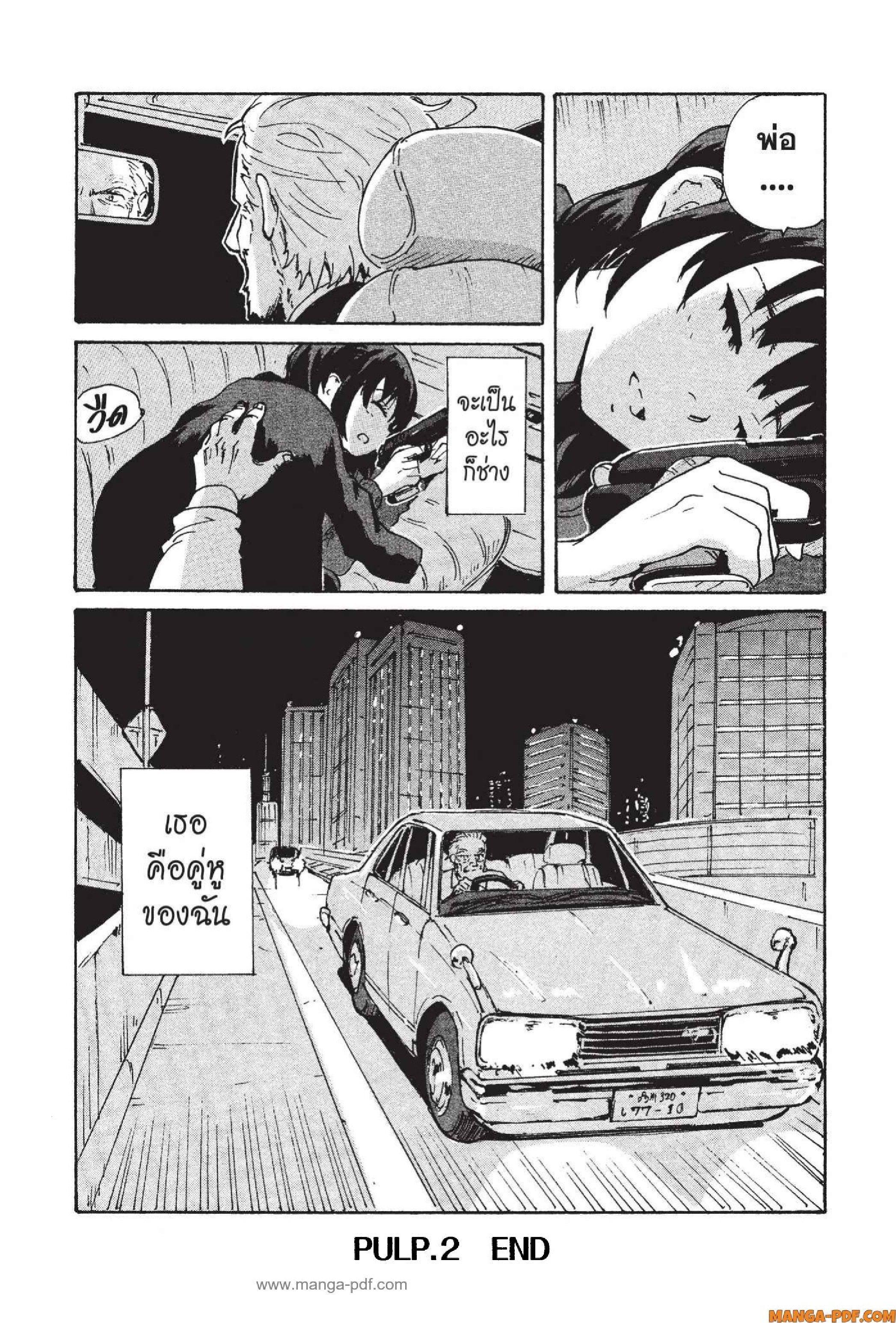 Manga-lc-com อ่านมังงะ อ่านการ์ตูน ออนไลน์ ฟรี Candy and Cigarettes ตอนที่ 1 2 3 4 5 6 7 8 9 10 11 12 13 14 ฟรี ไม่มีโฆษณา Manga-lc - อ่าน มังงะ อ่าน การ์ตูน ออนไลน์ อ่านมังงะ ฟรี