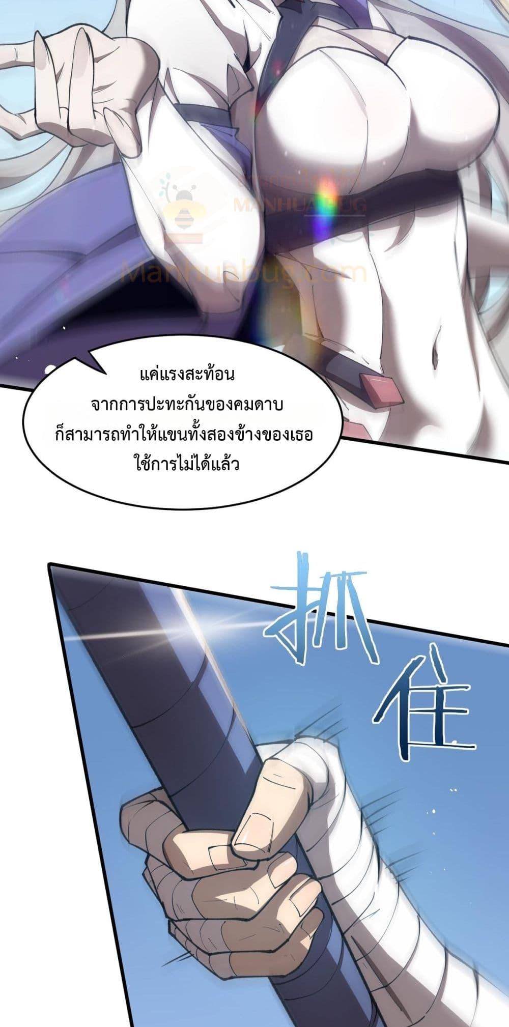 Manga-lc-com อ่านมังงะ อ่านการ์ตูน ออนไลน์ ฟรี SSSlevelSaint ตอนที่ 1 2 3 4 5 6 7 8 9 10 11 12 13 14 ฟรี ไม่มีโฆษณา Manga-lc - อ่าน มังงะ อ่าน การ์ตูน ออนไลน์ อ่านมังงะ ฟรี