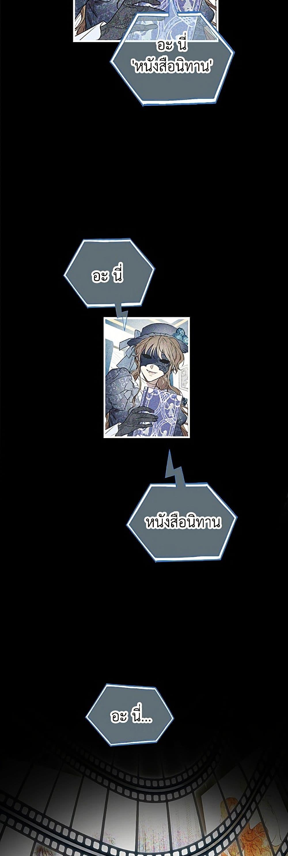 Manga-lc-com อ่านมังงะ อ่านการ์ตูน ออนไลน์ ฟรี The Strongest Characters in the World are Obsessed With Me ตอนที่ 1 2 3 4 5 6 7 8 9 10 11 12 13 14 ฟรี ไม่มีโฆษณา Manga-lc - อ่าน มังงะ อ่าน การ์ตูน ออนไลน์ อ่านมังงะ ฟรี