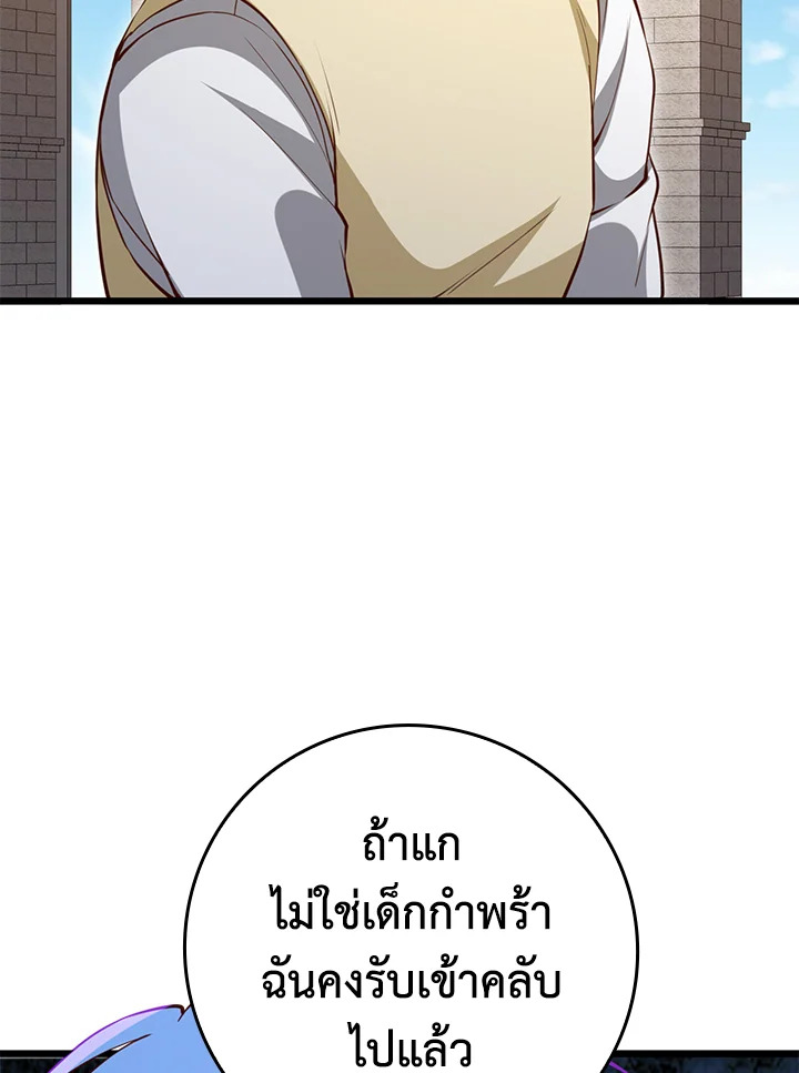 Manga-lc-com อ่านมังงะ อ่านการ์ตูน ออนไลน์ ฟรี The Lord of Coins ตอนที่ 1 2 3 4 5 6 7 8 9 10 11 12 13 14 ฟรี ไม่มีโฆษณา Manga-lc - อ่าน มังงะ อ่าน การ์ตูน ออนไลน์ อ่านมังงะ ฟรี