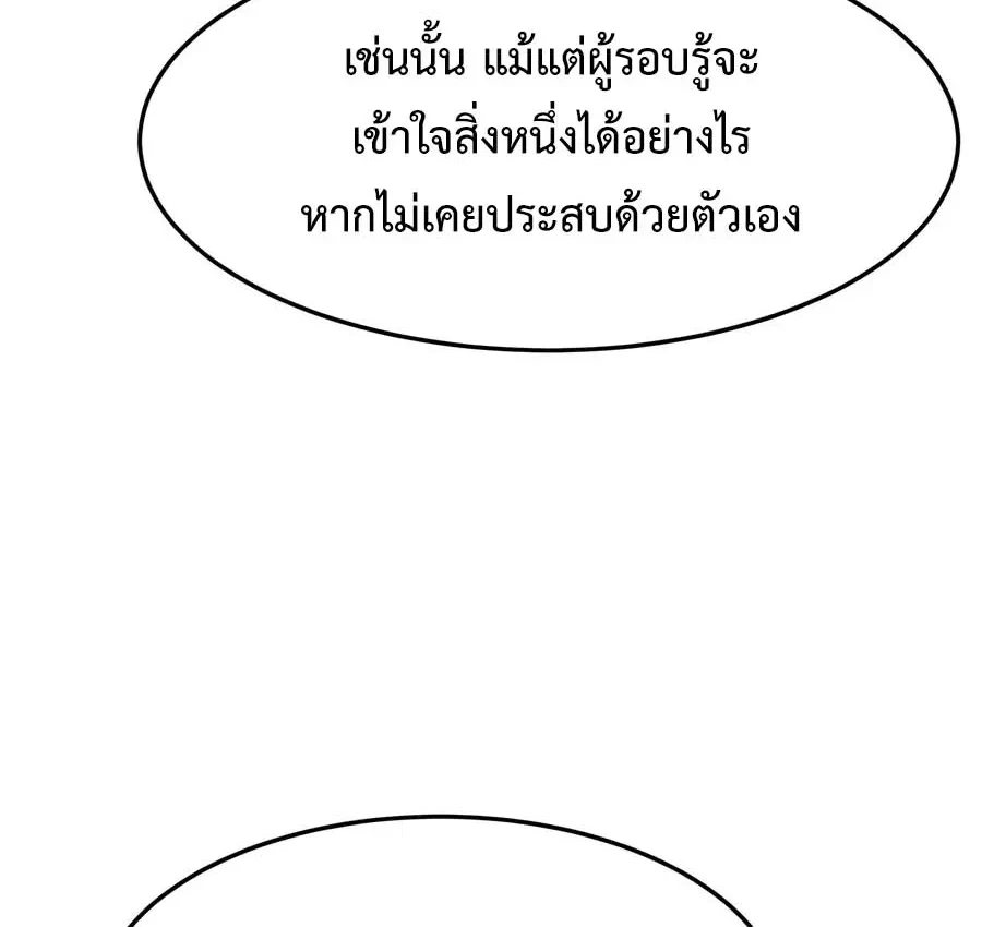 Manga-lc-com อ่านมังงะ อ่านการ์ตูน ออนไลน์ ฟรี Absolute Sword Sense เซียนสัมผัสดาบ ตอนที่ 1 2 3 4 5 6 7 8 9 10 11 12 13 14 ฟรี ไม่มีโฆษณา Manga-lc - อ่าน มังงะ อ่าน การ์ตูน ออนไลน์ อ่านมังงะ ฟรี
