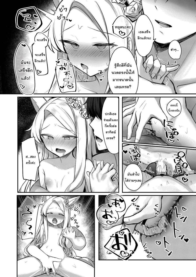 Doujin-Lc- อ่าน โดจิน มังฮวา เกาหลี ญี่ปุ่น จีน แปลไทย มีปัญหาเรื่องเงิน ปรึกษาเซนเซย์สิ [Porenoinariya (Porenoinari)] Tokubetsu Sensei Shien Gakari (Blue Archive) ตอนที่ 1 2 3 4 5 6 7 8 9 10 11 12 13 14 ฟรี ไม่มีโฆษณา อ่าน โดจิน Manhwa เกาหลี ญี่ปุ่น จีน เรามีครบ คัดมาให้เน้นๆ โดจิน 18+ รับประกันความฟินโดย  Doujin Lc