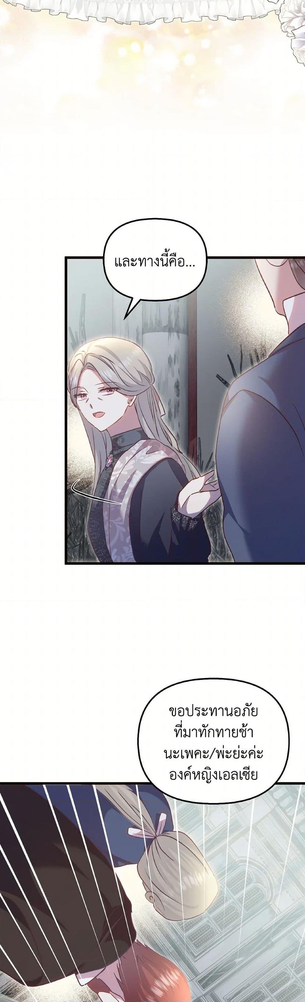 Manga-lc-com อ่านมังงะ อ่านการ์ตูน ออนไลน์ ฟรี I Didn’t Save You To Get Proposed To ตอนที่ 1 2 3 4 5 6 7 8 9 10 11 12 13 14 ฟรี ไม่มีโฆษณา Manga-lc - อ่าน มังงะ อ่าน การ์ตูน ออนไลน์ อ่านมังงะ ฟรี