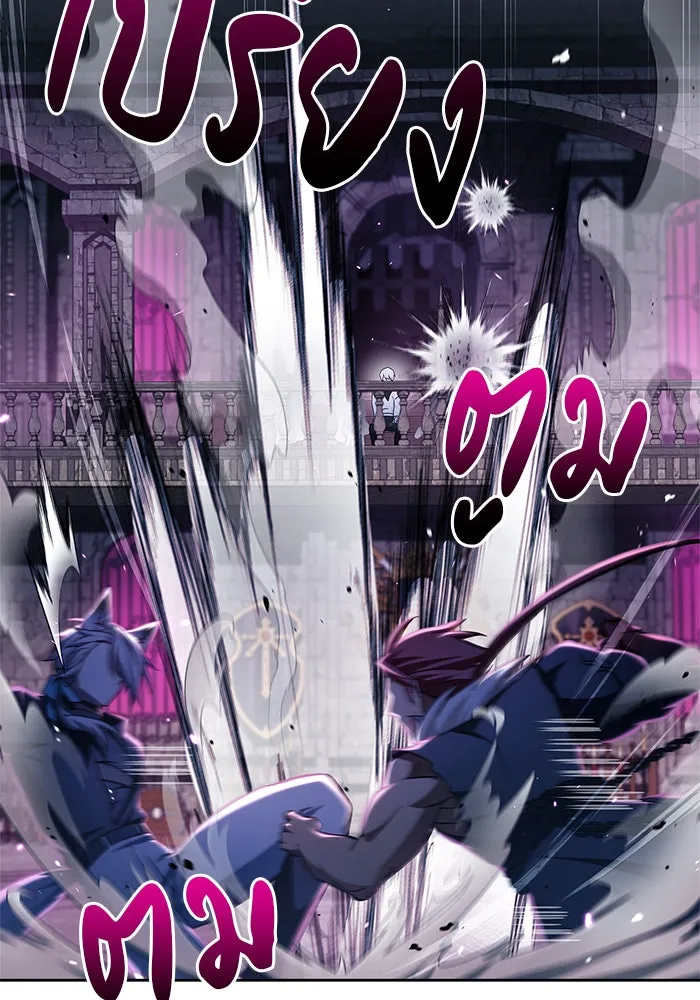 ผมไม่ได้เก่งอย่างที่คิด ตอนที่ 48 รูปที่ 125