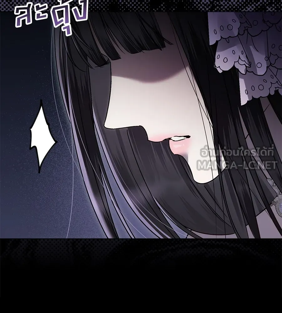 เล่ห์รักชนชั้นสูง ตอนที่ 18 รูปที่ 12