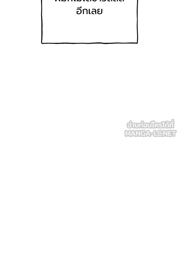 มัมหมีจ๋าหนูมาแบ๊ว ตอนที่ ตอนพิเศษ 16 รูปที่ 105