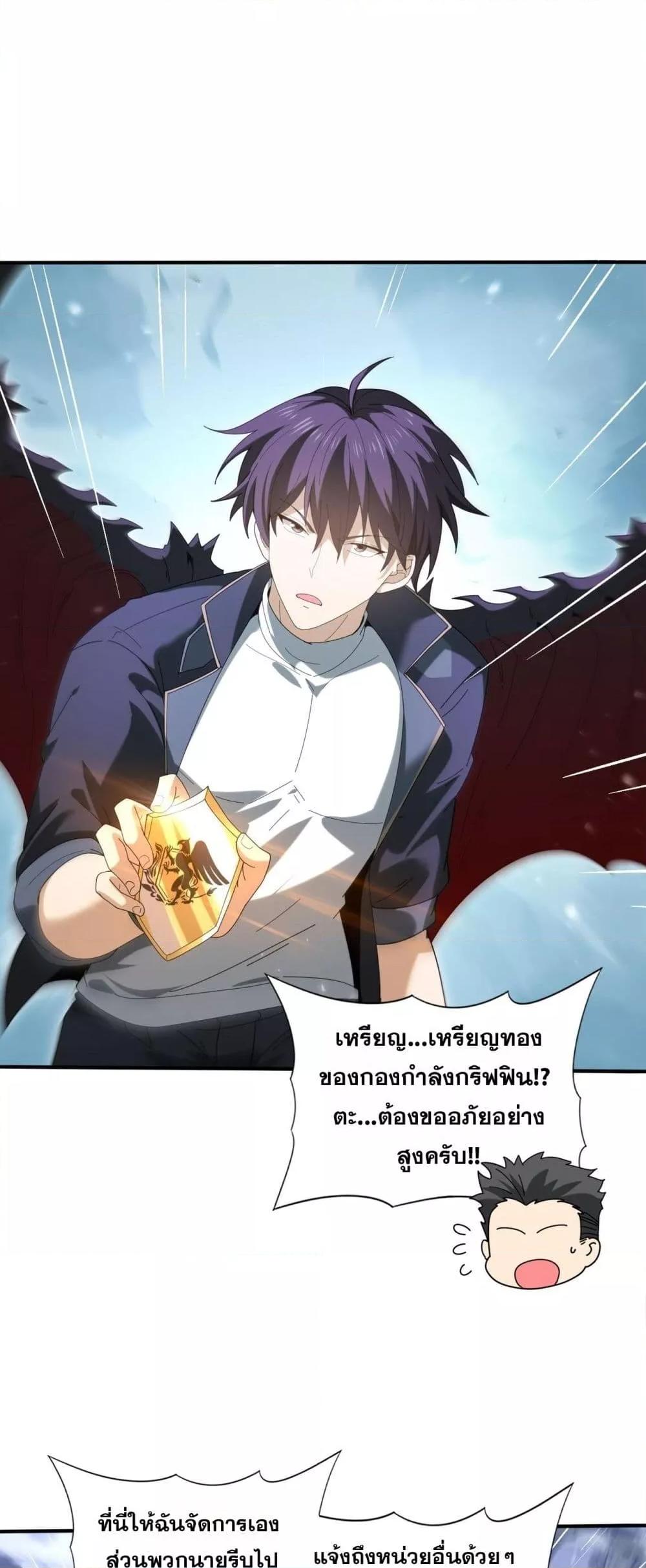 Manga-lc-com อ่านมังงะ อ่านการ์ตูน ออนไลน์ ฟรี IamDrakoMajs ตอนที่ 1 2 3 4 5 6 7 8 9 10 11 12 13 14 ฟรี ไม่มีโฆษณา Manga-lc - อ่าน มังงะ อ่าน การ์ตูน ออนไลน์ อ่านมังงะ ฟรี