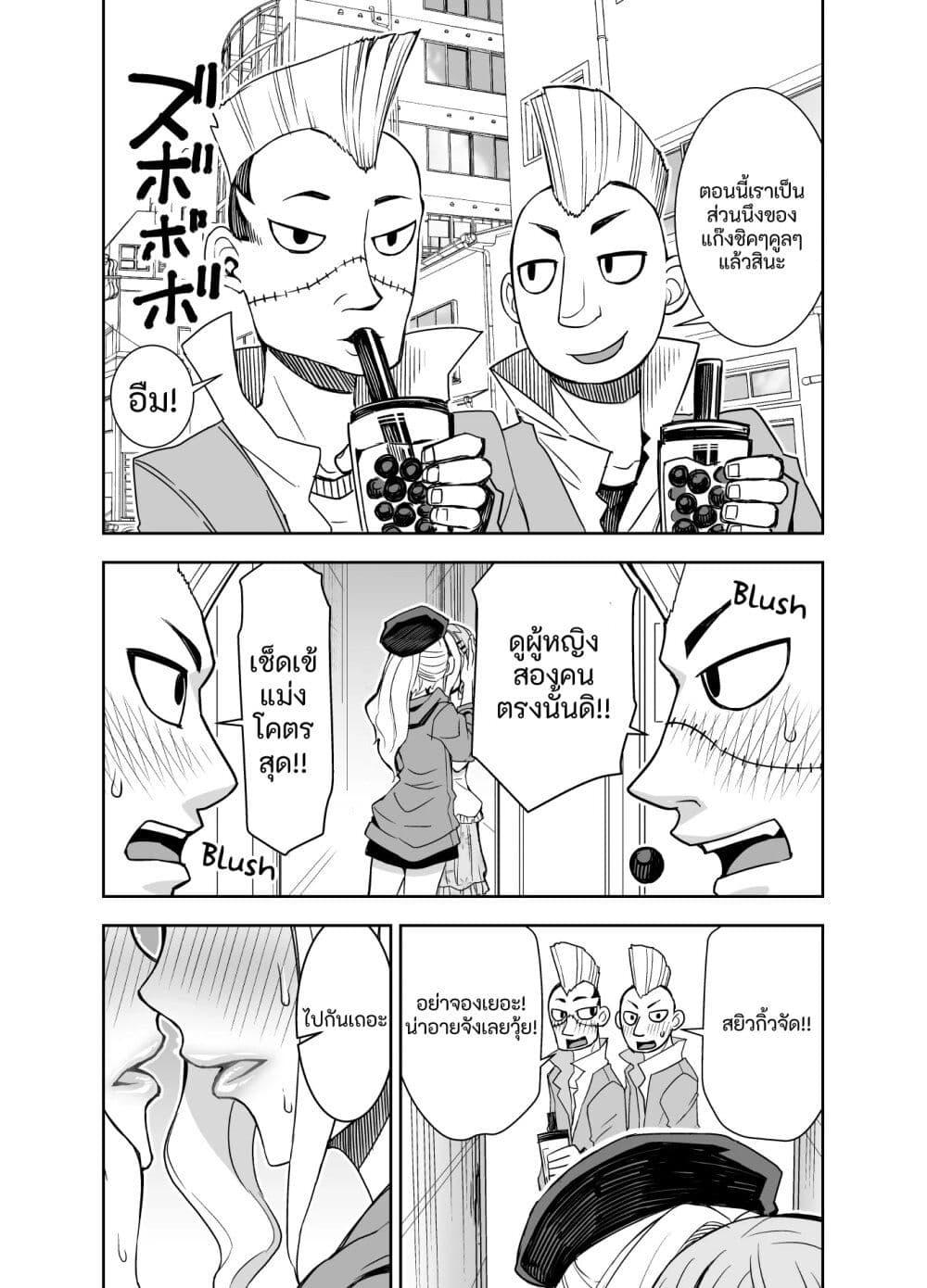 Manga-lc-com อ่านมังงะ อ่านการ์ตูน ออนไลน์ ฟรี Kawaii Hito ตอนที่ 1 2 3 4 5 6 7 8 9 10 11 12 13 14 ฟรี ไม่มีโฆษณา Manga-lc - อ่าน มังงะ อ่าน การ์ตูน ออนไลน์ อ่านมังงะ ฟรี