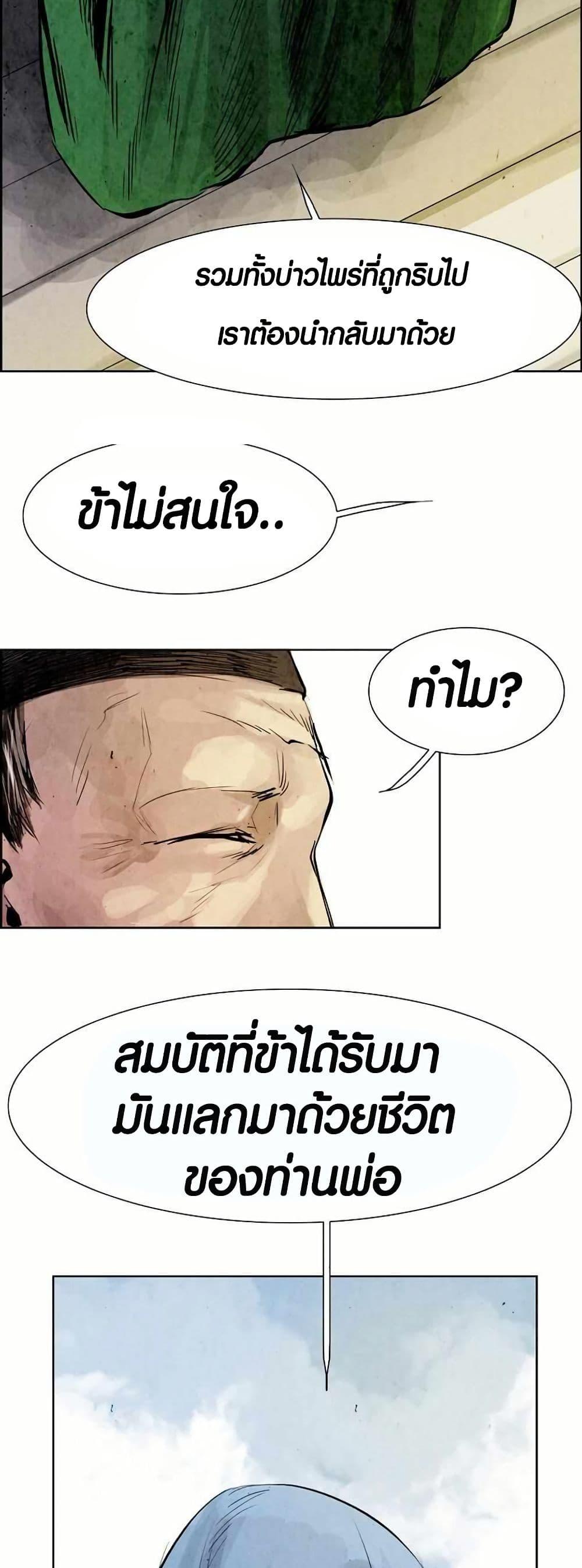 Manga-lc-com อ่านมังงะ อ่านการ์ตูน ออนไลน์ ฟรี Two Gates ตอนที่ 1 2 3 4 5 6 7 8 9 10 11 12 13 14 ฟรี ไม่มีโฆษณา Manga-lc - อ่าน มังงะ อ่าน การ์ตูน ออนไลน์ อ่านมังงะ ฟรี