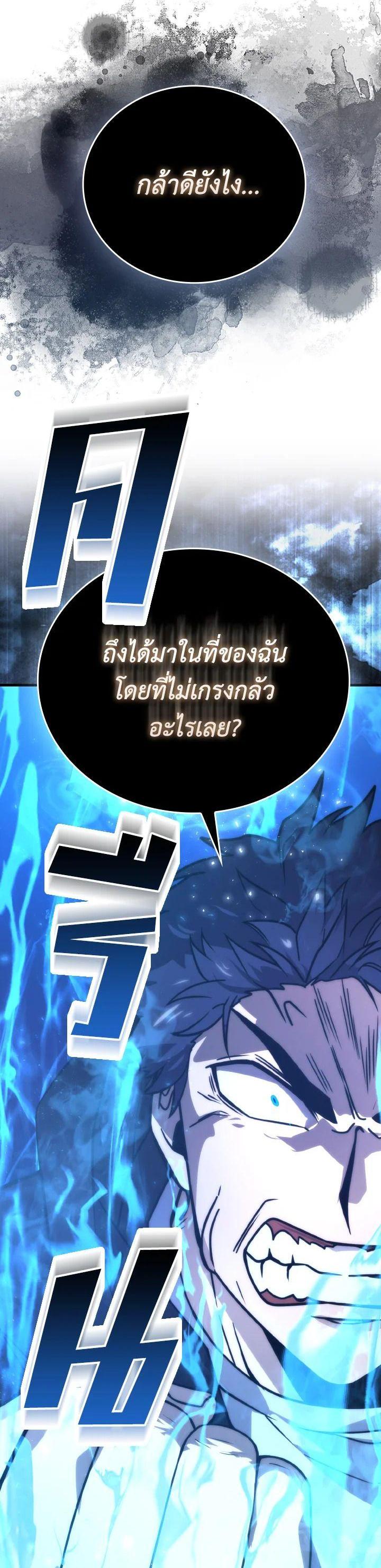 Manga-lc-com อ่านมังงะ อ่านการ์ตูน ออนไลน์ ฟรี The Demon King Levels Up ตอนที่ 1 2 3 4 5 6 7 8 9 10 11 12 13 14 ฟรี ไม่มีโฆษณา Manga-lc - อ่าน มังงะ อ่าน การ์ตูน ออนไลน์ อ่านมังงะ ฟรี