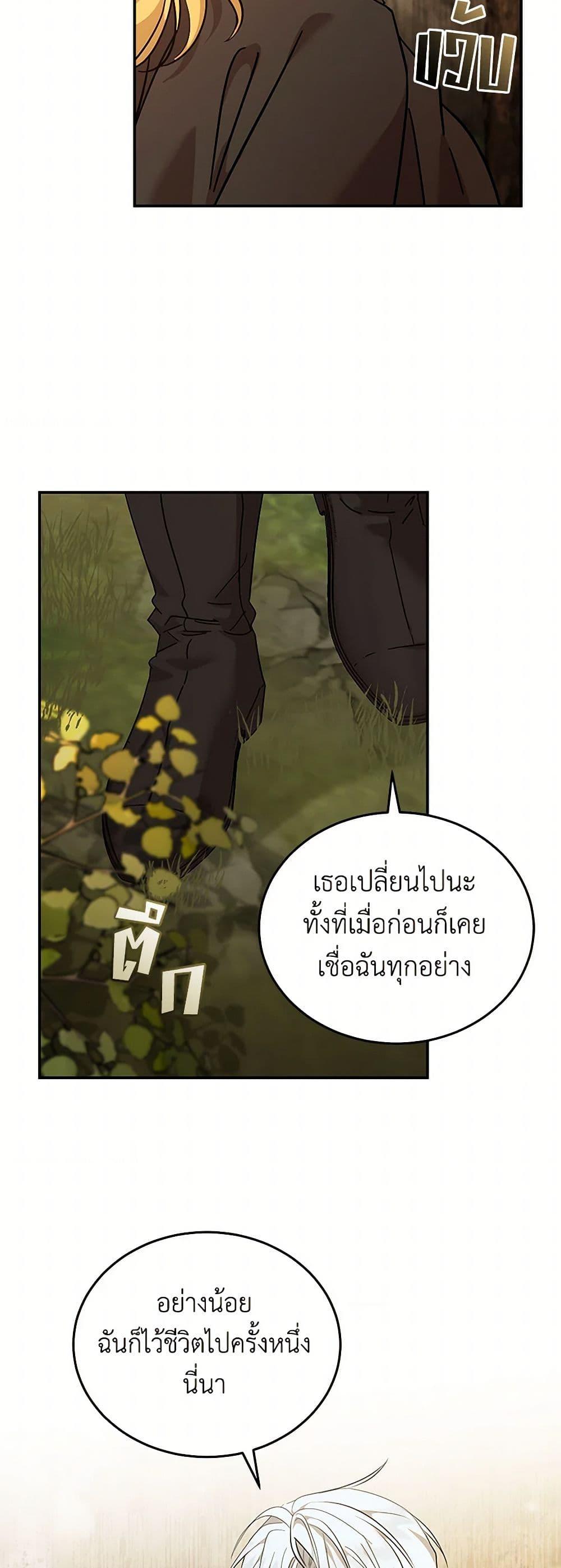 Manga-lc-com อ่านมังงะ อ่านการ์ตูน ออนไลน์ ฟรี The Villainess Lives Again ตอนที่ 1 2 3 4 5 6 7 8 9 10 11 12 13 14 ฟรี ไม่มีโฆษณา Manga-lc - อ่าน มังงะ อ่าน การ์ตูน ออนไลน์ อ่านมังงะ ฟรี