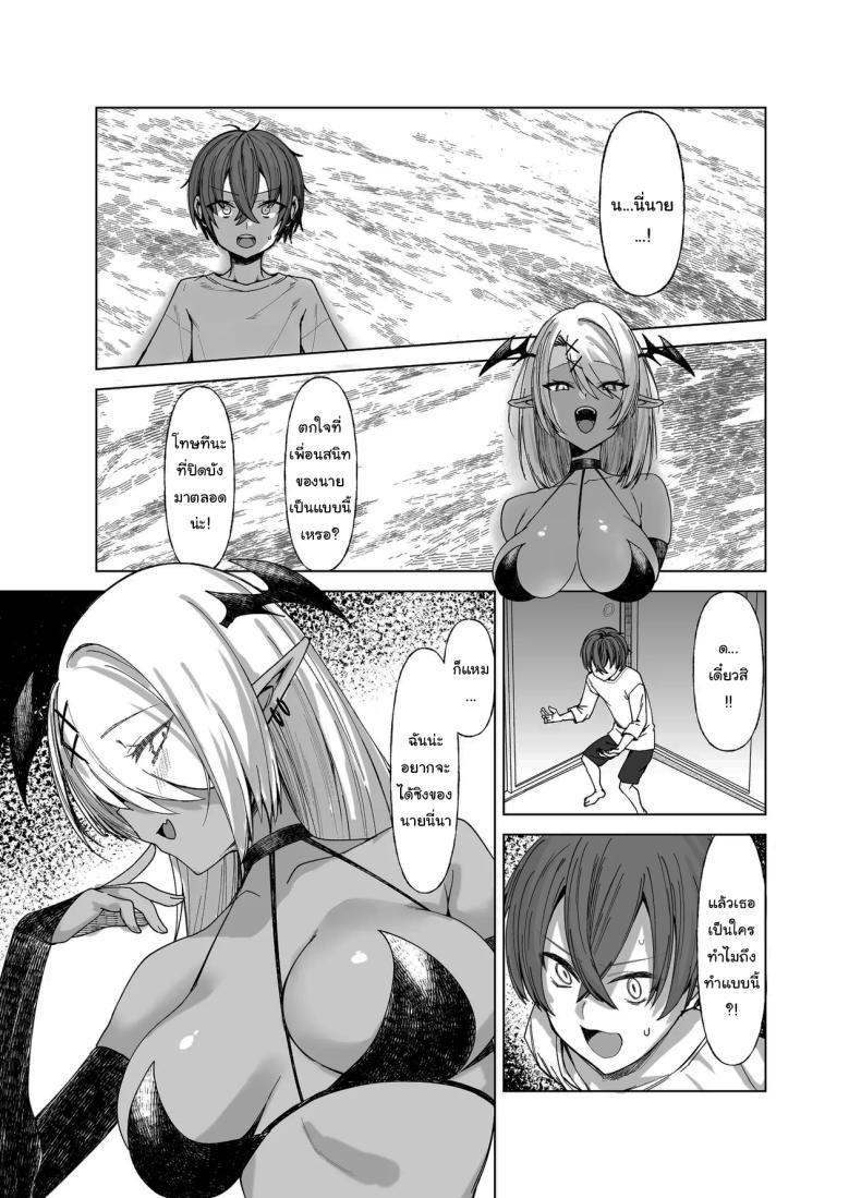 Doujin-Lc- อ่าน โดจิน มังฮวา เกาหลี ญี่ปุ่น จีน แปลไทย เพื่อนของผมเปลี่ยนไป [Imokenpi Kinenbi] ตอนที่ 1 2 3 4 5 6 7 8 9 10 11 12 13 14 ฟรี ไม่มีโฆษณา อ่าน โดจิน Manhwa เกาหลี ญี่ปุ่น จีน เรามีครบ คัดมาให้เน้นๆ โดจิน 18+ รับประกันความฟินโดย  Doujin Lc